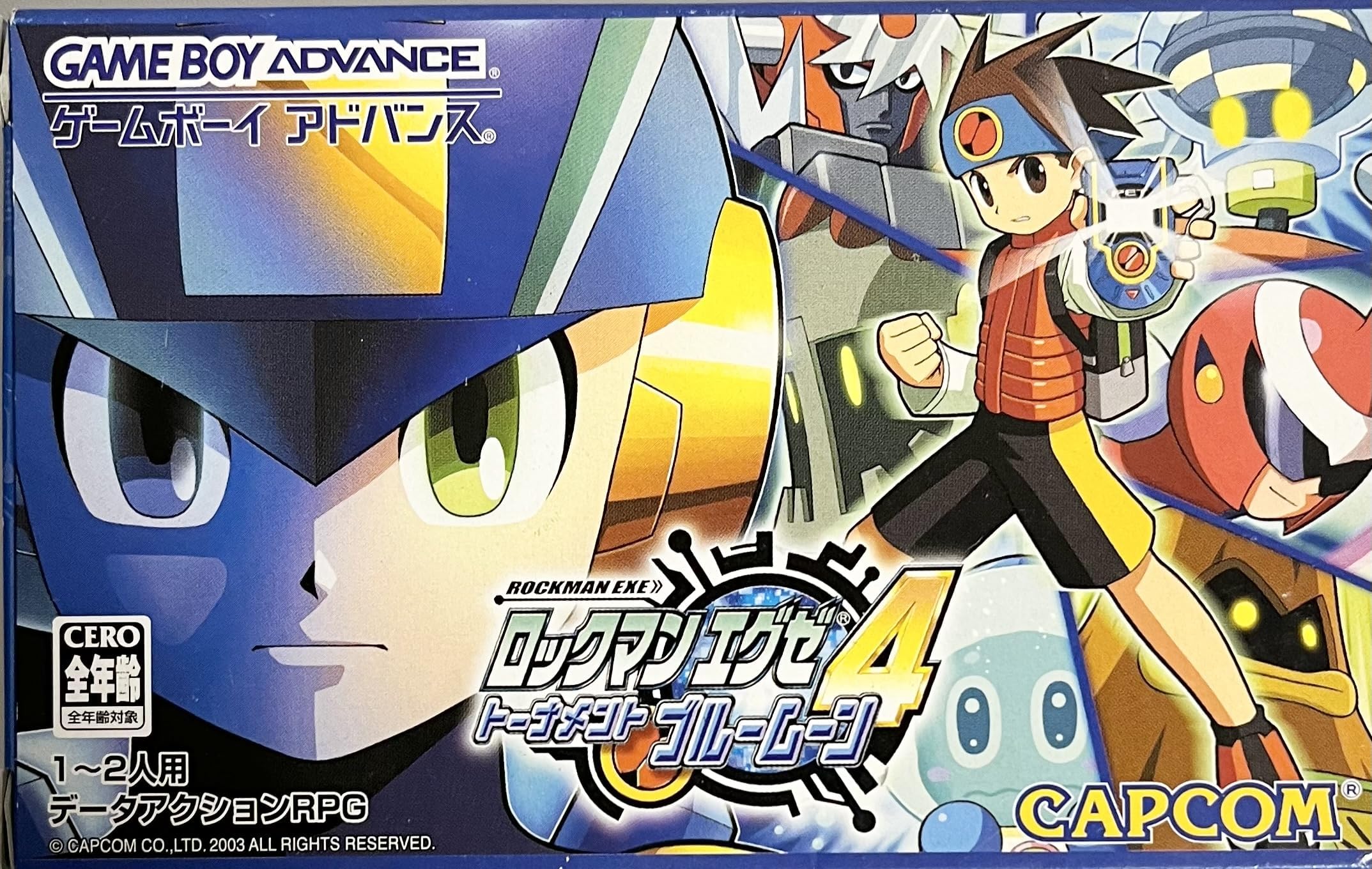 Amazon | ロックマンエグゼ4トーナメント ブルームーン | ゲームソフト