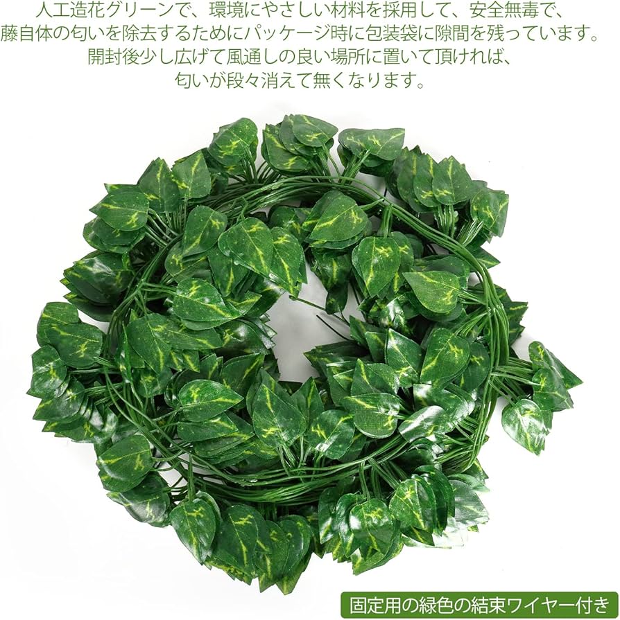 Amazon｜造花グリーン 人工観葉植物 フェイクグリーン 24本入り【Xiaz