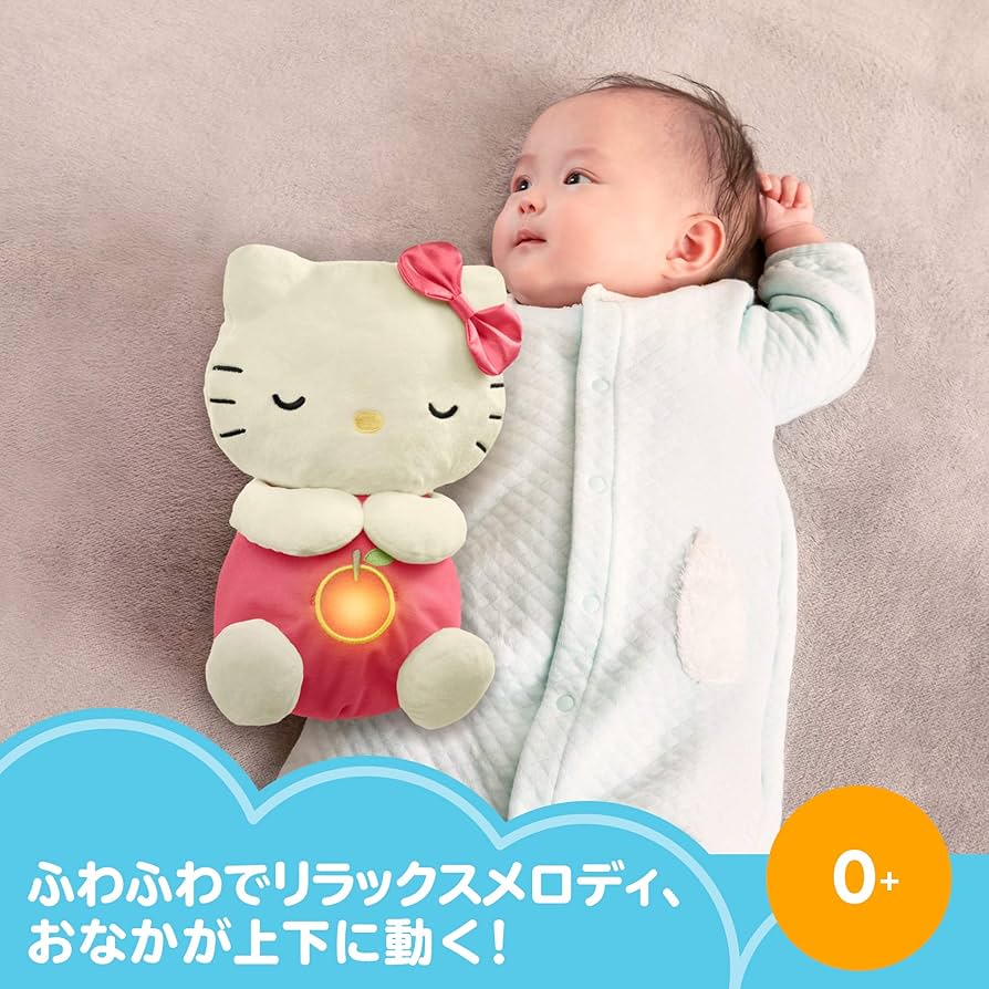 Amazon | フィッシャープライス(fisher price) サンリオベビー
