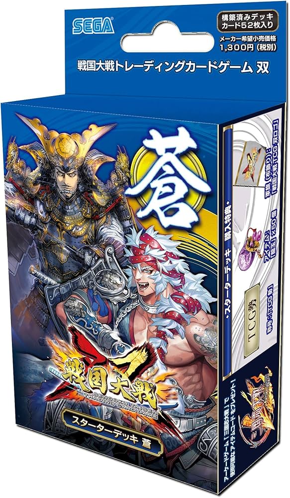 Amazon.co.jp: 戦国大戦トレーディングカードゲーム 双 スターター