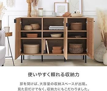 Amazon.co.jp: LOWYA ロウヤ 収納棚 キャビネット リビング収納 扉付き