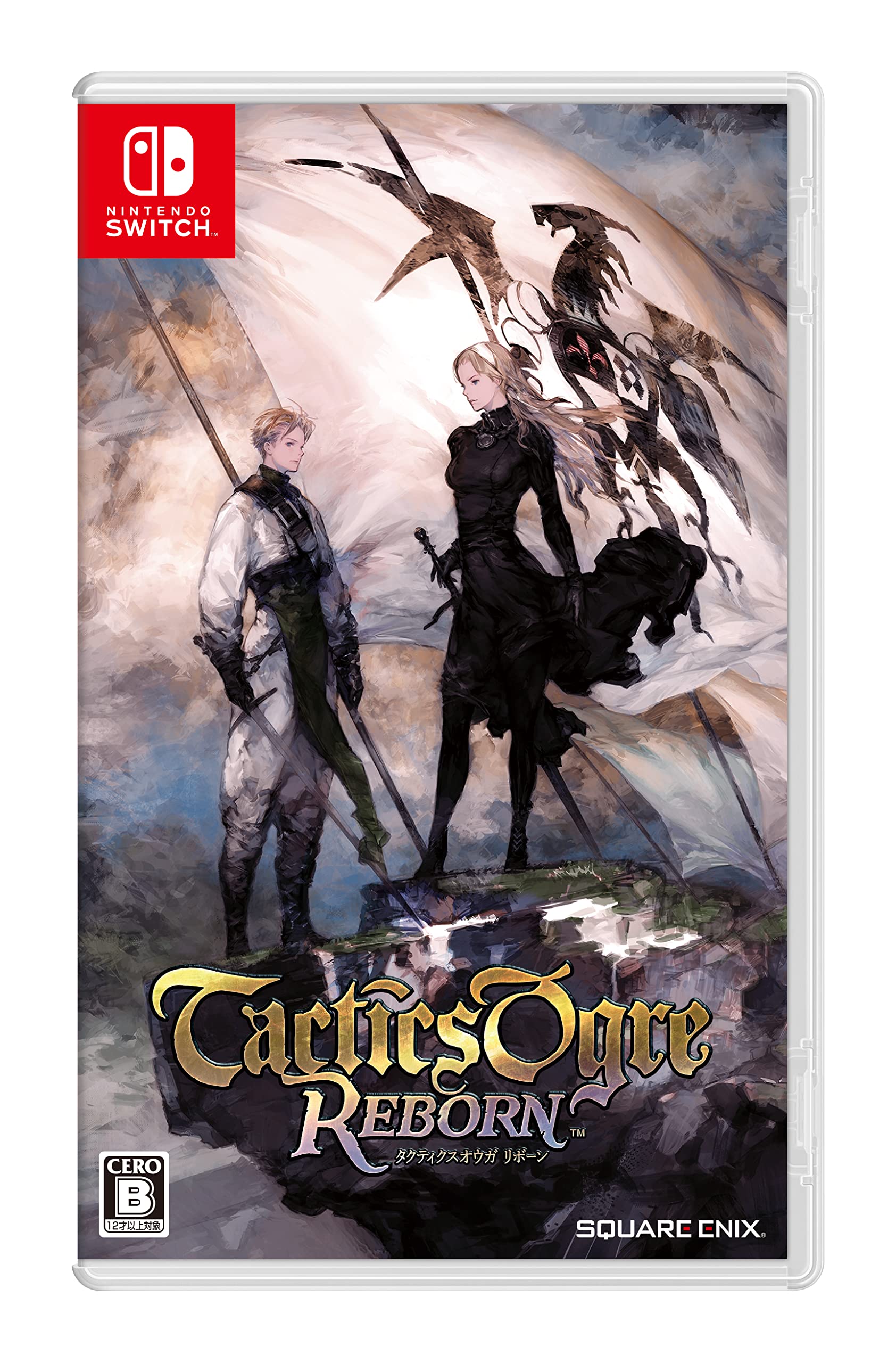 Amazon.co.jp: タクティクスオウガ リボーン 【Amazon.co.jp限定特典