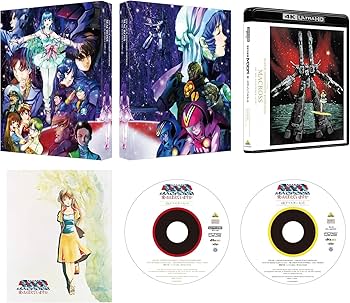 Amazon.co.jp: 【限定特典「超時空要塞マクロス 愛・おぼえていますか