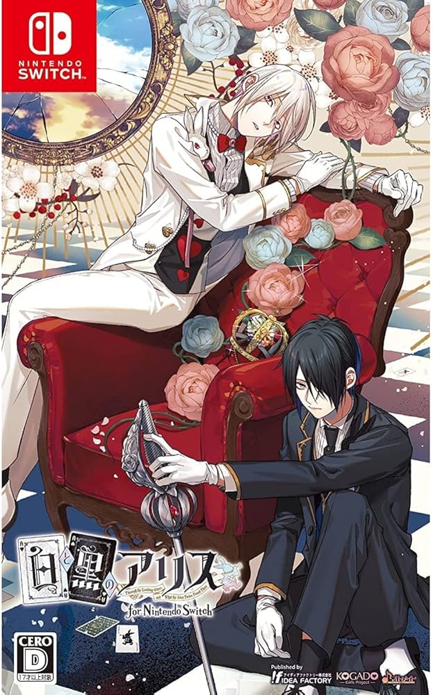 Amazon.co.jp: 白と黒のアリス for Nintendo Switch : ゲーム