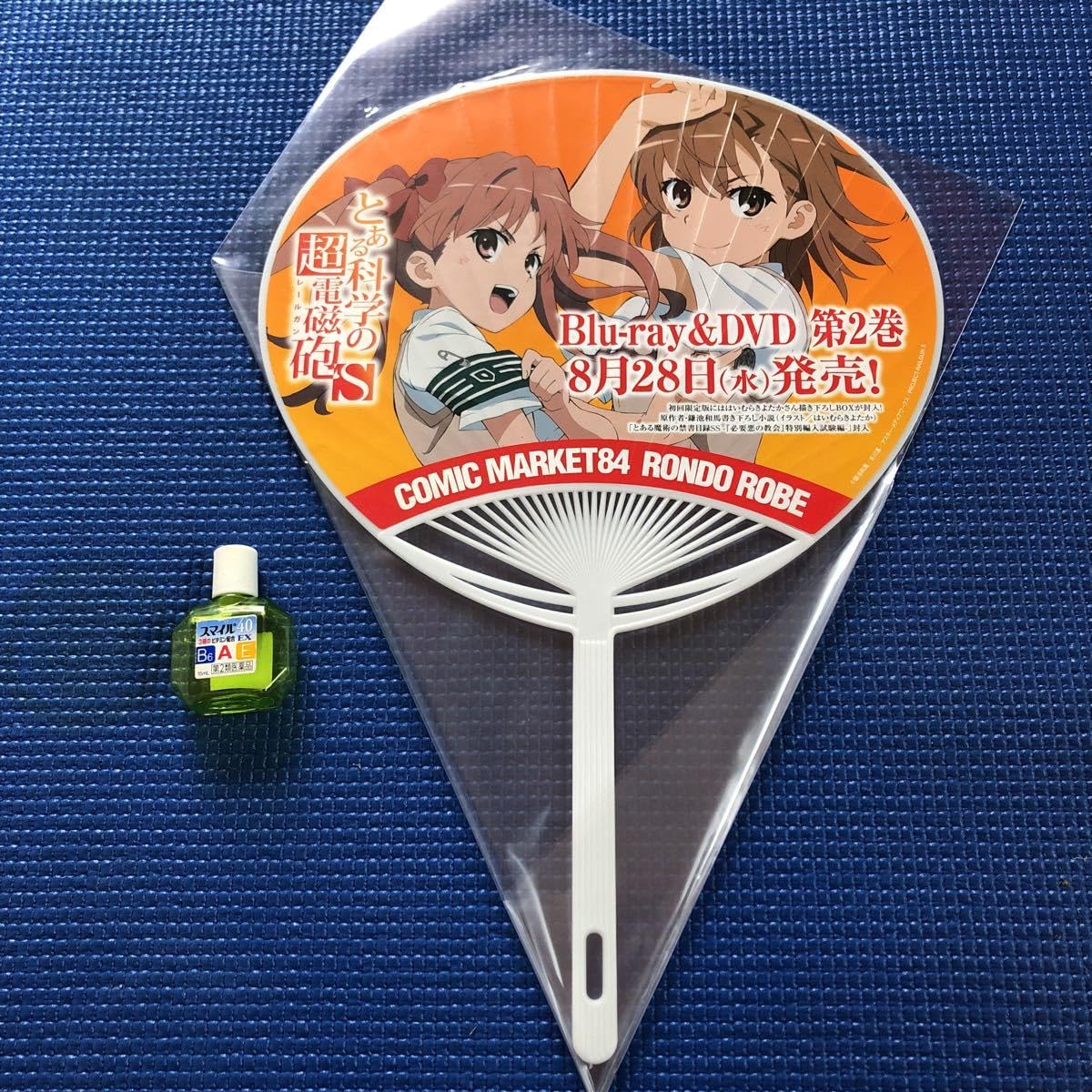 Amazon.co.jp: うちわグッズ とある魔術の禁書目録 とある科学の超電磁