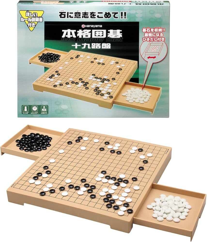 Amazon | 本格囲碁十九路盤 | 囲碁 | おもちゃ