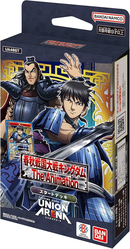 Amazon.co.jp: バンダイ(BANDAI) UNION ARENA スタートデッキ