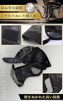 Amazon.co.jp: [Roof Ren] サバゲー マスク ゴーグル 帽子 装備 セット