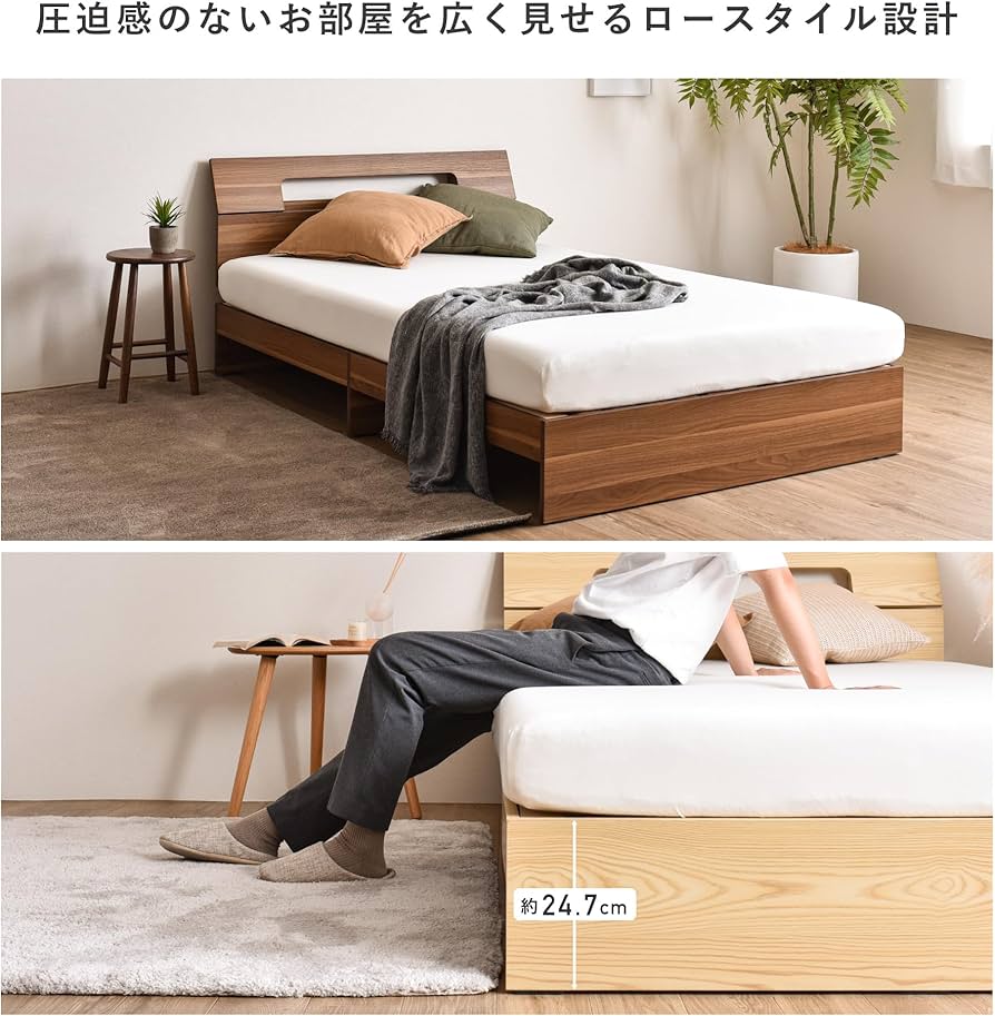 Amazon.co.jp: VENTOTA ベッド すのこベッド ヘッドボード ロータイプ
