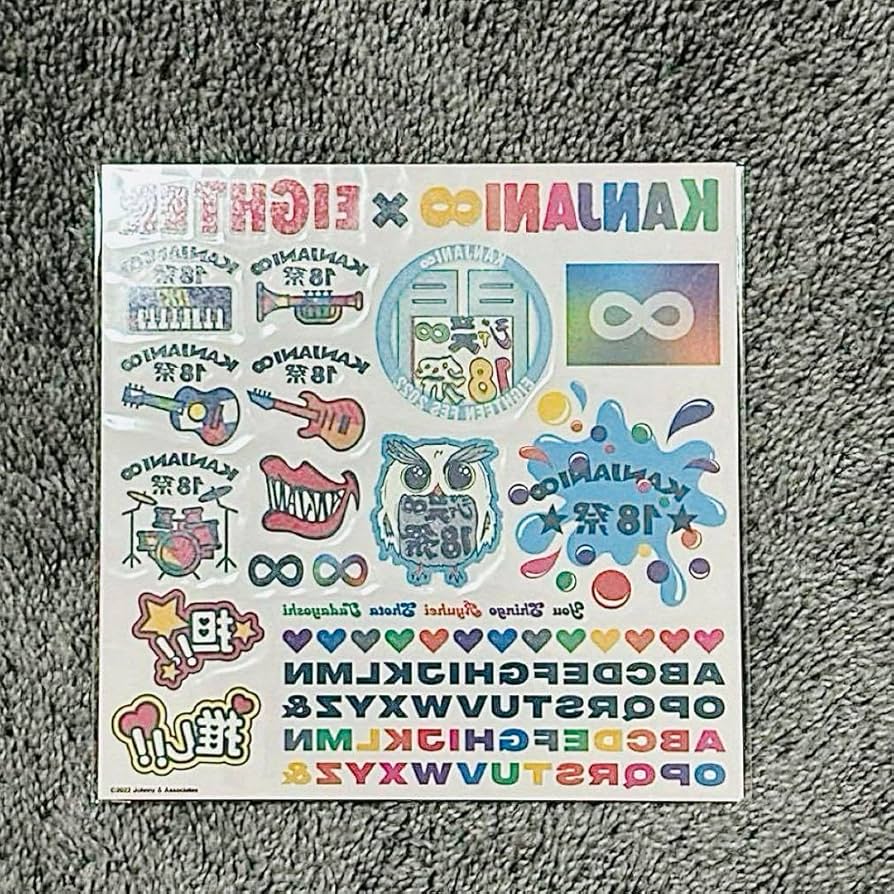 Amazon.co.jp: [24時間以内] 関ジャニ∞ グッズ 18祭 ボディシール 込