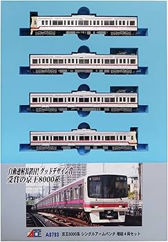 Amazon | マイクロエース Nゲージ 京王8000系 シングルアームパンタ