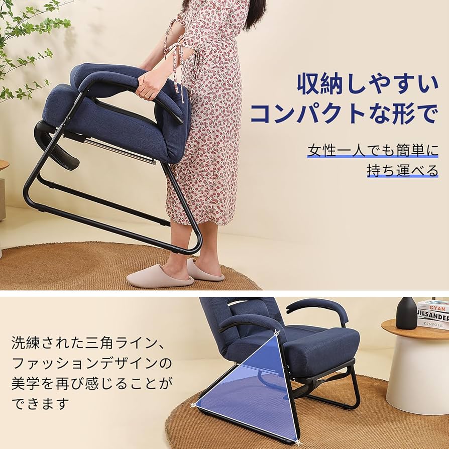 Amazon｜高座椅子 リクライニングチェア 14段階 母の日 プレゼント