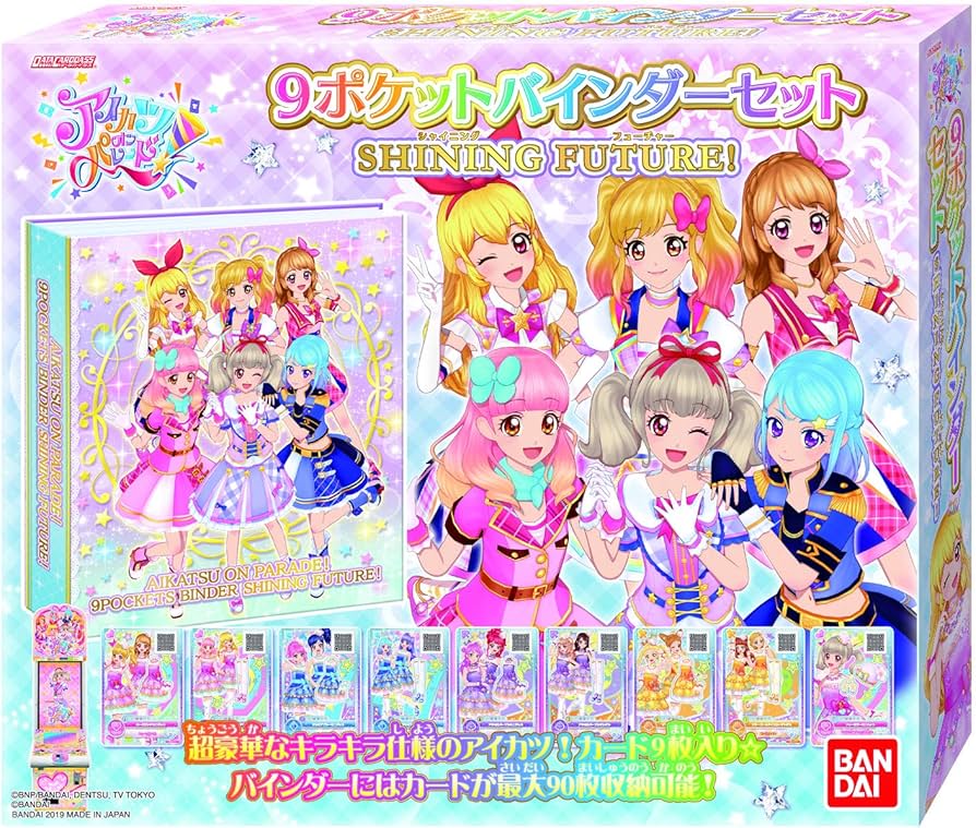 Amazon | データカードダス アイカツオンパレード! オフィシャル9