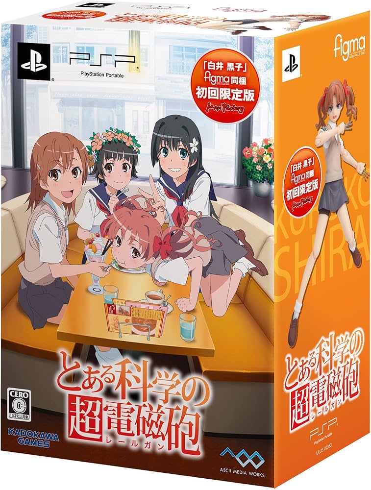 Amazon | とある科学の超電磁砲(限定版「figma 白井黒子」同梱