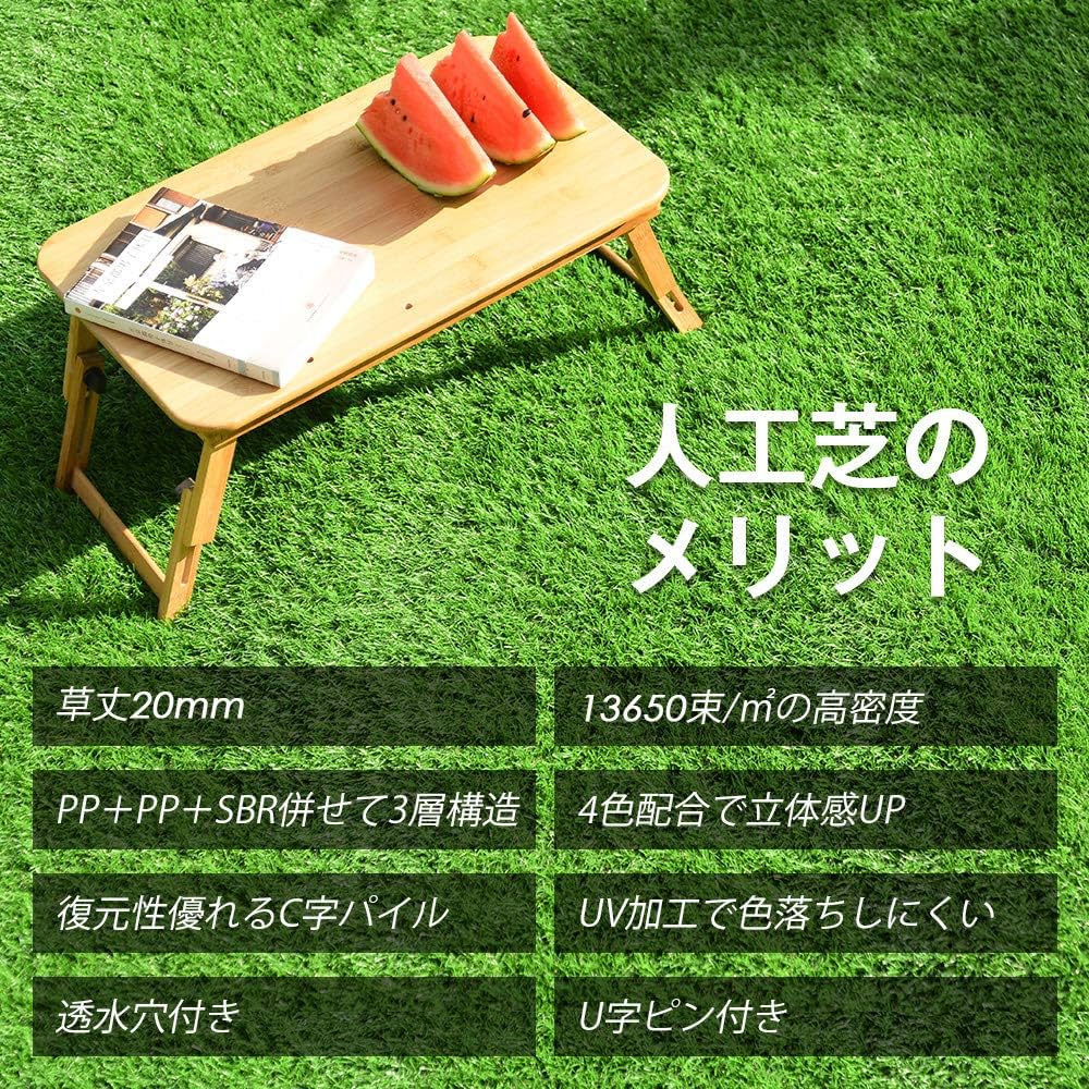 Amazon.co.jp: OSJ 人工芝 ロール 1m×5m 芝丈20mm ピン 12本 4色立体感
