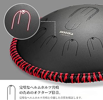 Amazon | MOOZICA ハンドパン 15インチ Cメジャー スチールタング