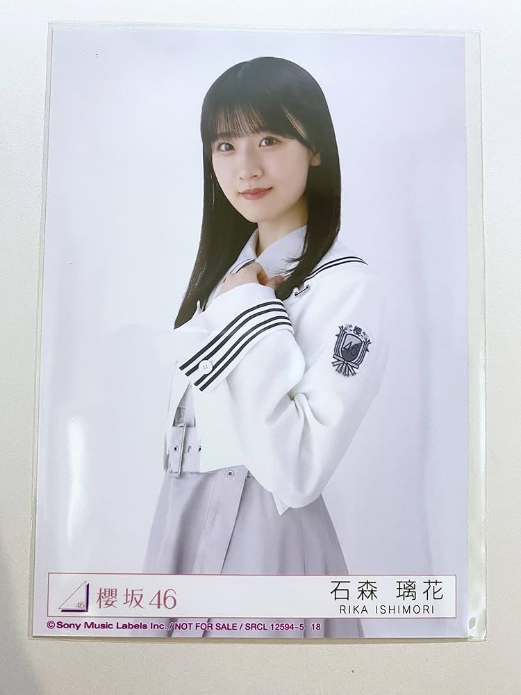 Amazon.co.jp: 【石森璃花】 公式生写真 櫻坂46 Start over! 封入特典