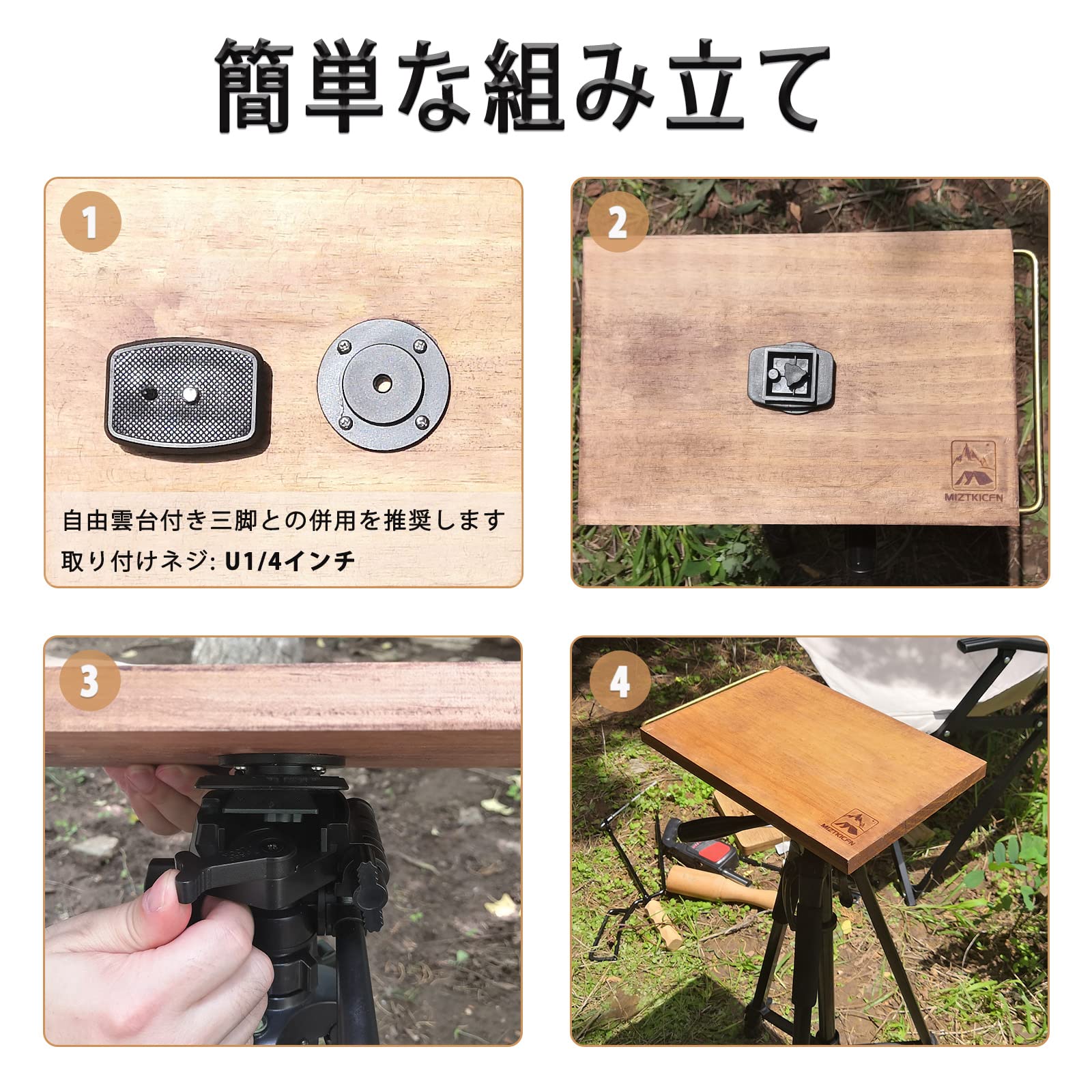 Amazon.co.jp: 三脚テーブル 天板 キャンプモバイルテーブル カメラ