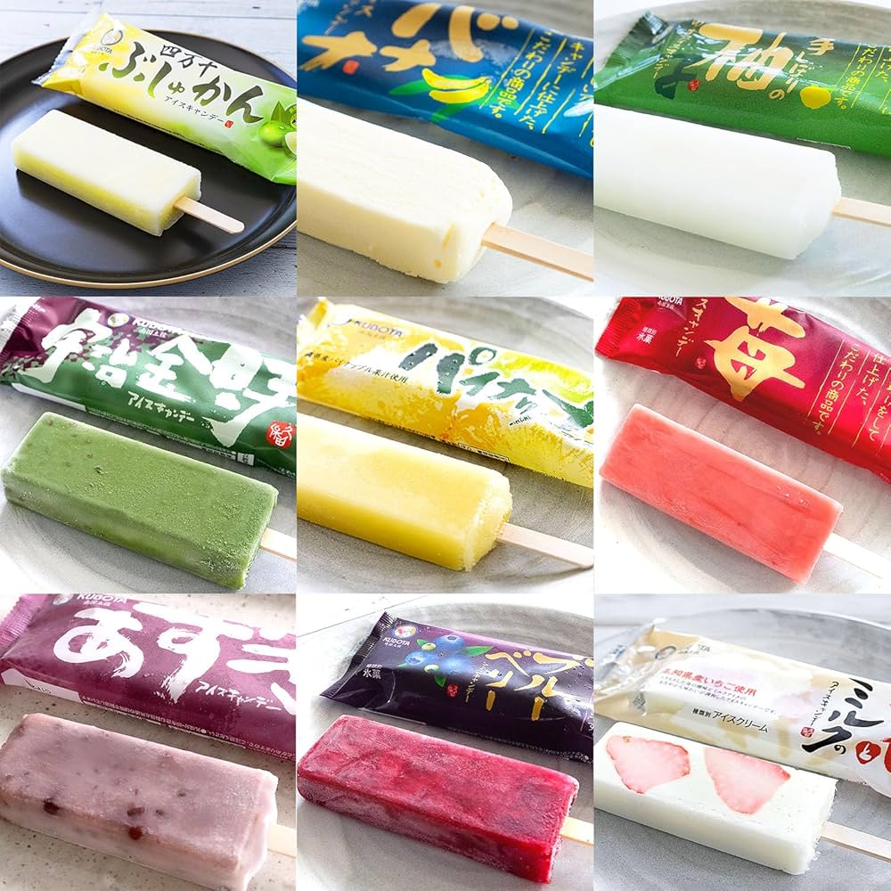 Amazon.co.jp: 久保田食品 よーいドン！アイスキャンデーセット 10本