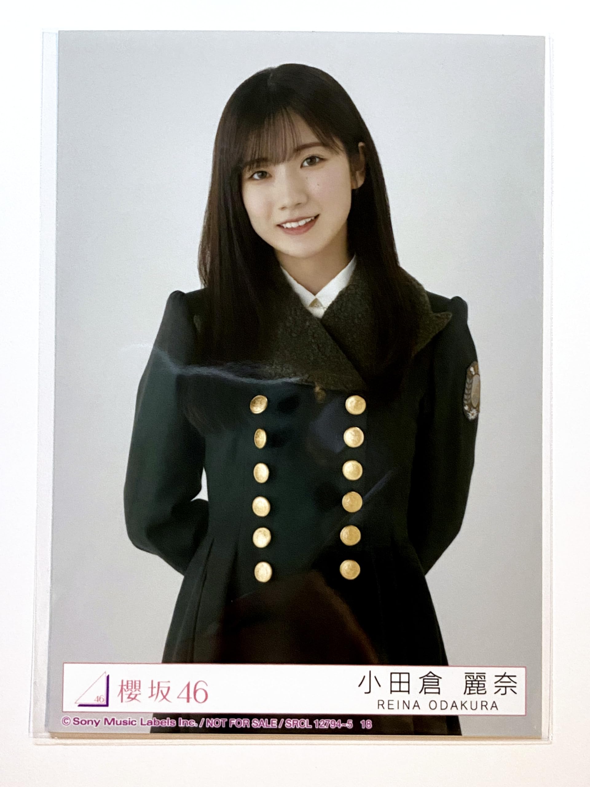 Amazon.co.jp: 【小田倉麗奈】 公式生写真 櫻坂46 何歳の頃に戻りたい