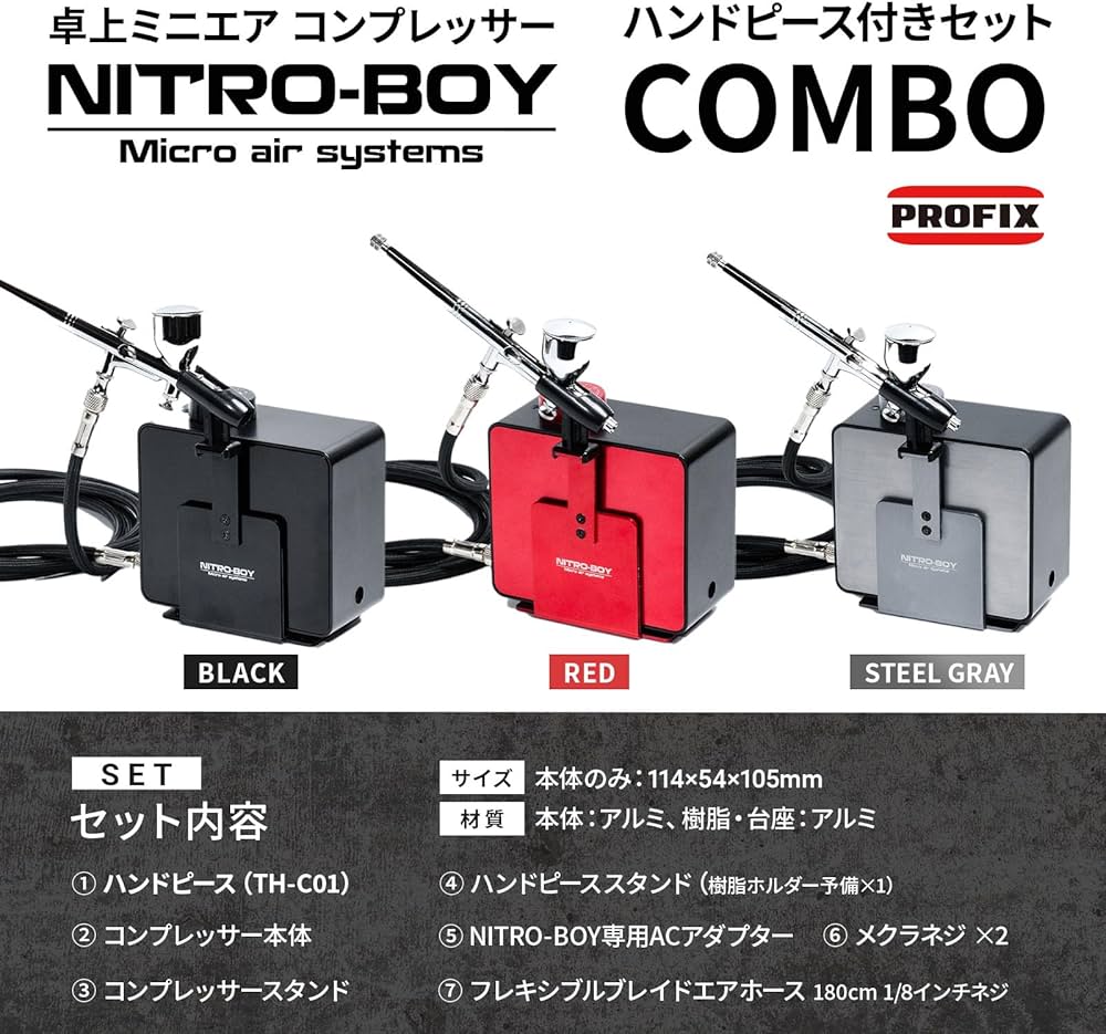 Amazon.co.jp: RAYWOOD PROFIX NITRO-BOY COMBO ニトロボーイ TH-C01