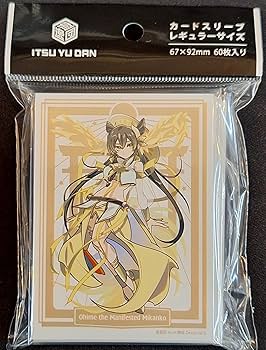 Amazon.co.jp: 逸遊団 スタンダードサイズ カードスリーブ 『遊戯