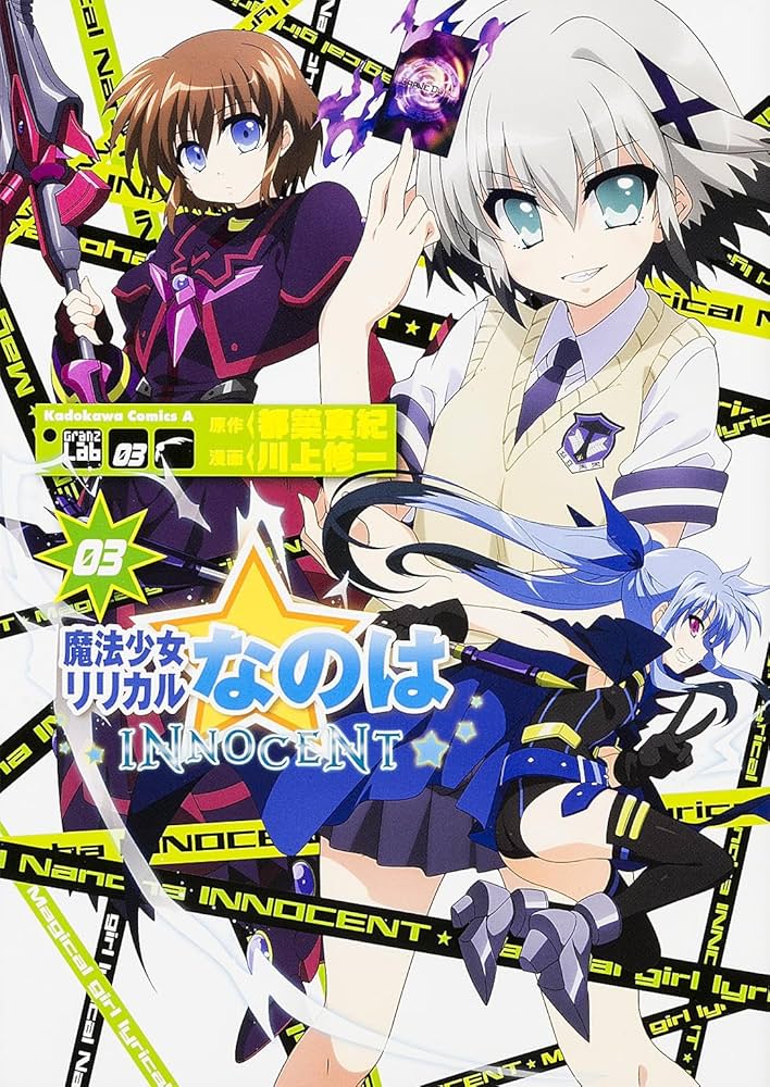 ヴァイス 魔法少女リリカルなのは 20th LCR 4コン 魔法少女 リリカル