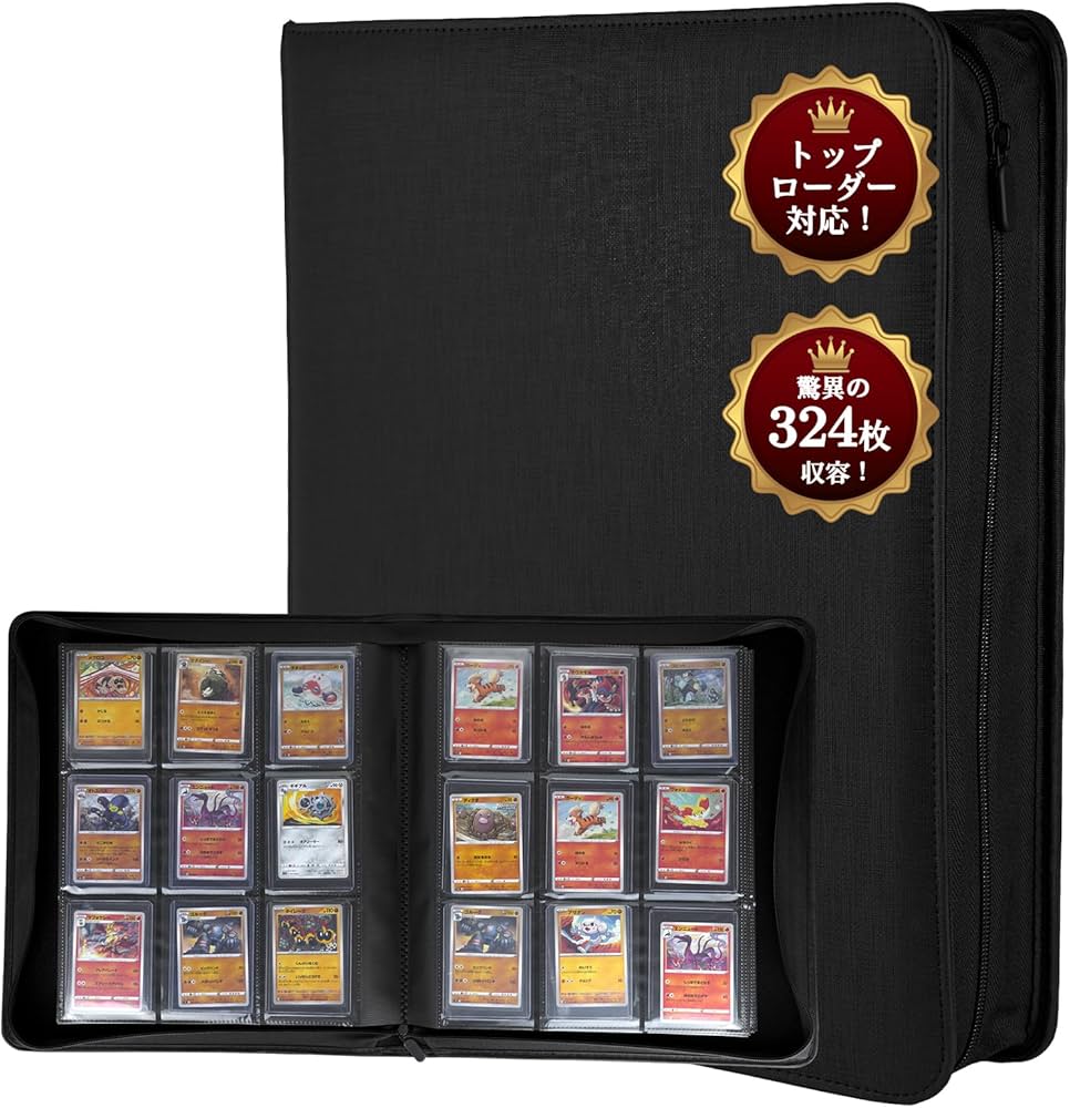 Amazon.co.jp: Yotakala カードファイル 324枚収納 トップローダー対応