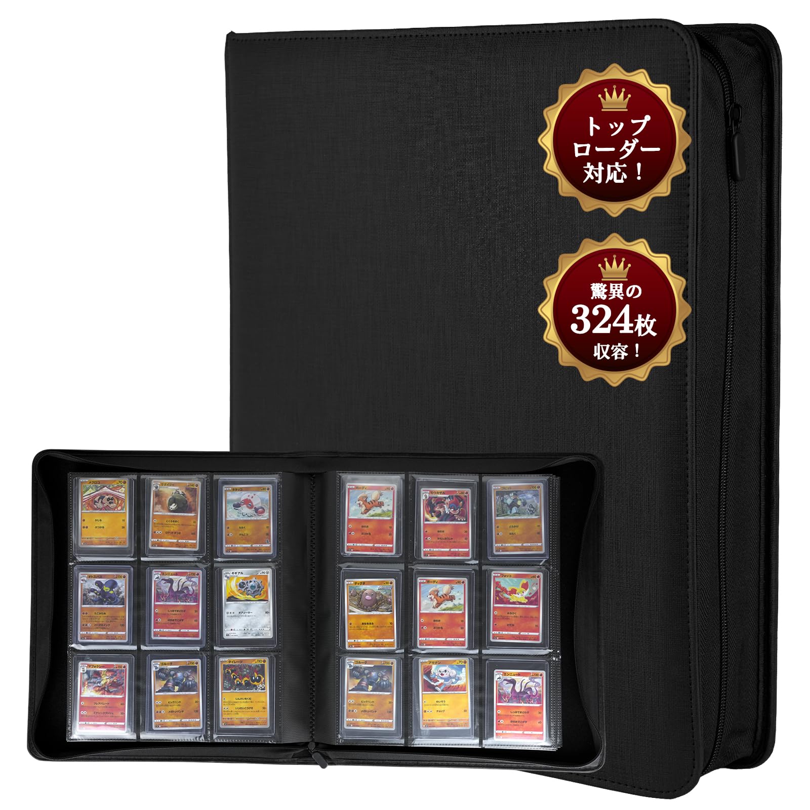 Amazon.co.jp: Yotakala カードファイル 324枚収納 トップローダー対応