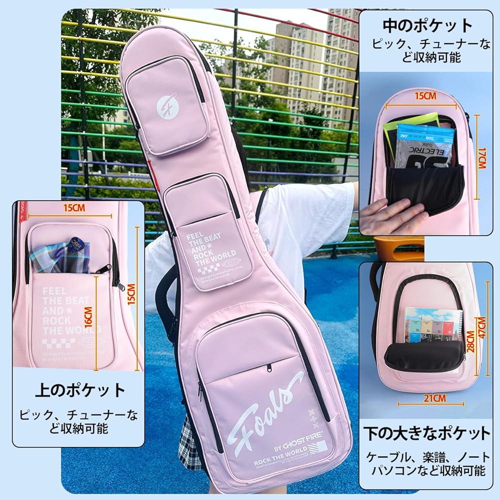 Amazon.co.jp: GHOSTFIRE カラフル ギターケース 超厚 耐衝撃 収納