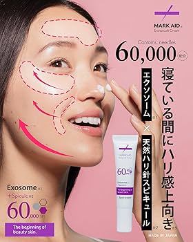Amazon | MARK AID【 針配合 エクソソーム リフトアップ クリーム 15g