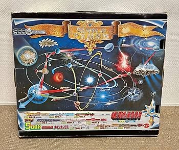 Amazon.co.jp: 銀河鉄道 999 スタートレイン ナインボックス 9BOX