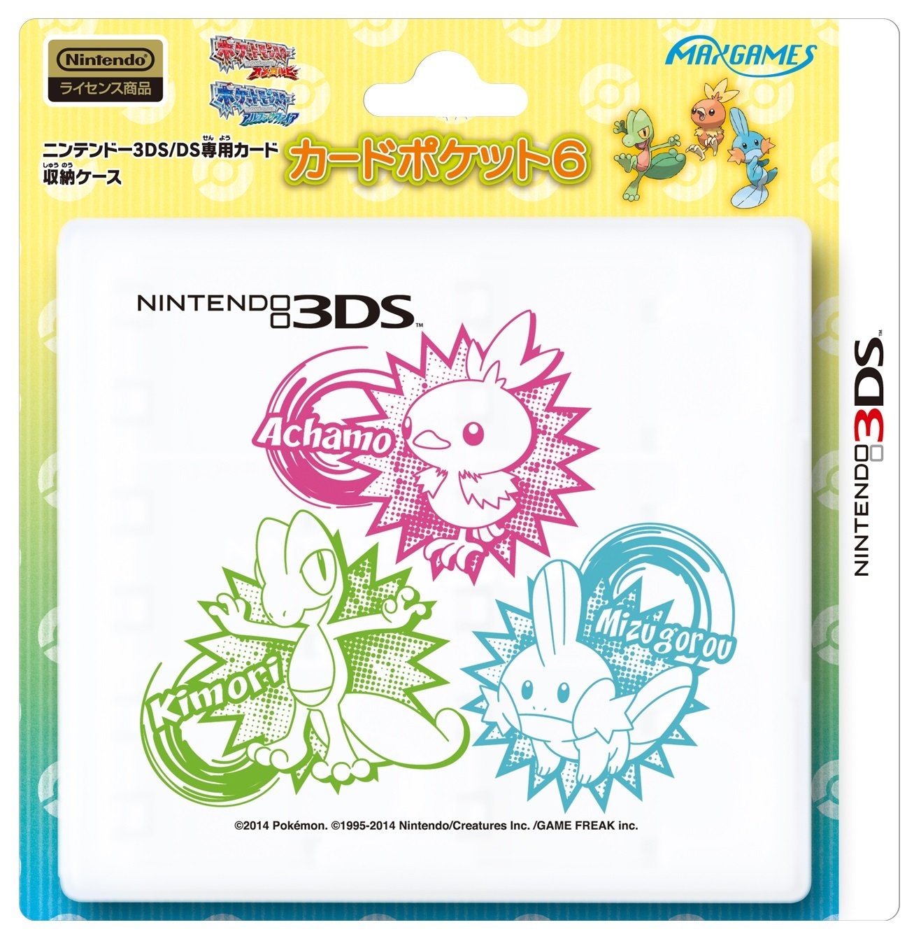 Amazon | 3DS カードポケット6 キモリ/アチャモ/ミズゴロウ | ケース