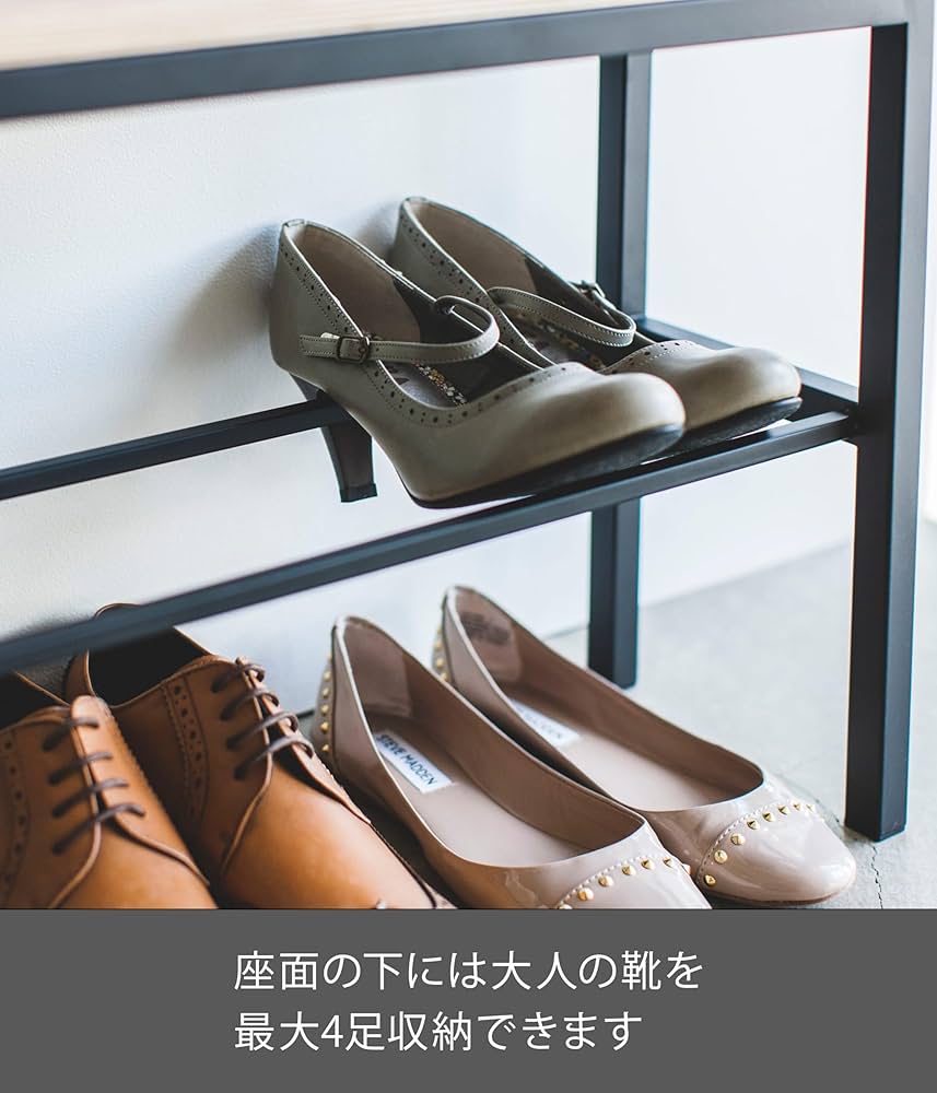 Amazon｜山崎実業(Yamazaki) 立ちやすい ベンチシューズラック