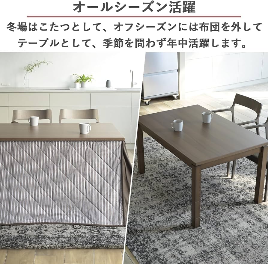 Amazon | [山善] 家具調 こたつ テーブル 幅120×奥行80cm 専用布団
