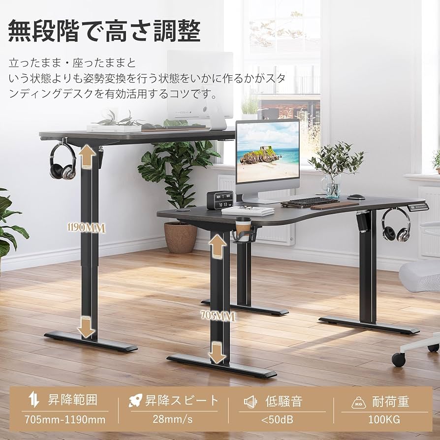 Amazon | Sunon 電動昇降デスク 幅140cm 奥行70cm 一枚板 カーブ型