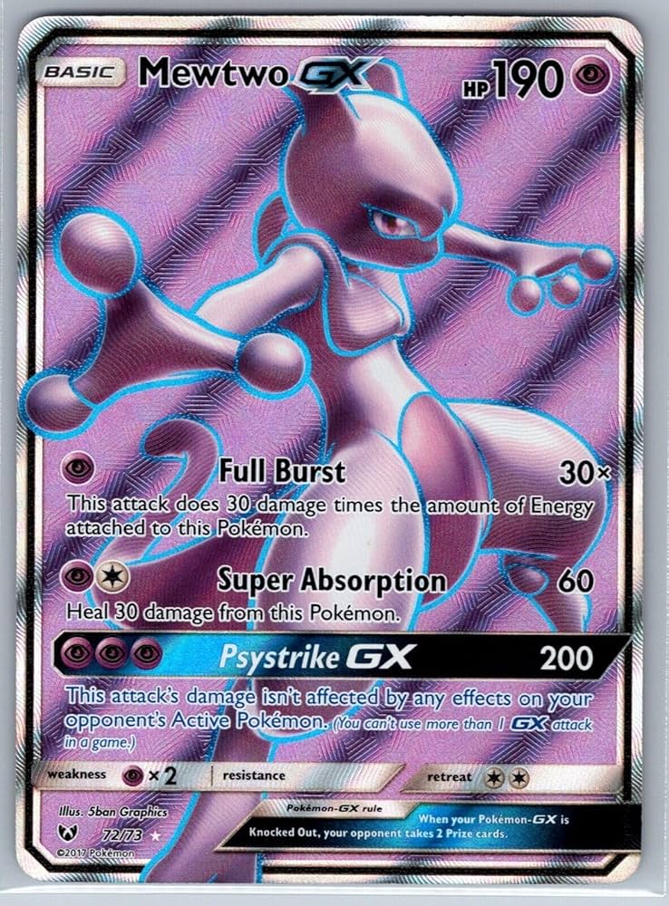 Amazon.co.jp: ポケモン ミュウツーGX 72/73 シャイニングレジェンド