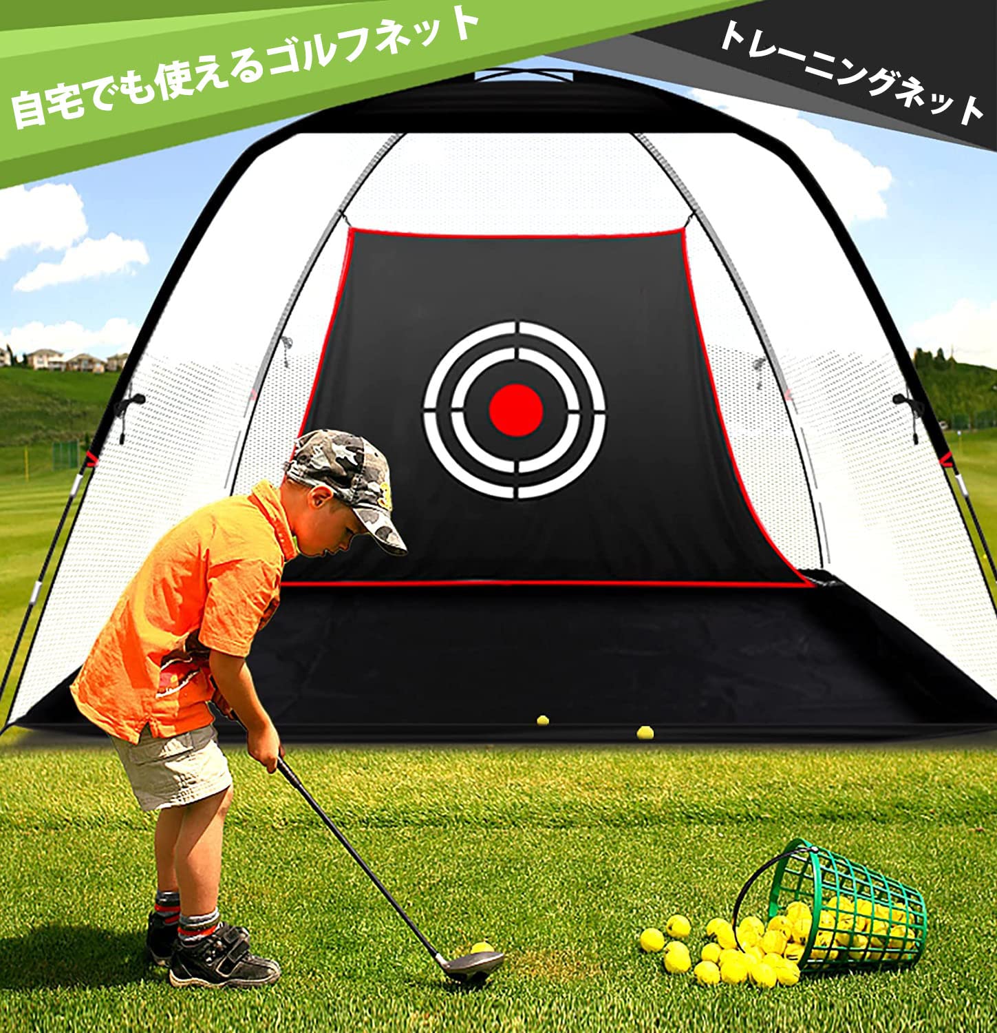 Amazon | ゴルフネット 練習用 裏庭ゴルフ 3.6x2.1x2m 大型ネット 室内