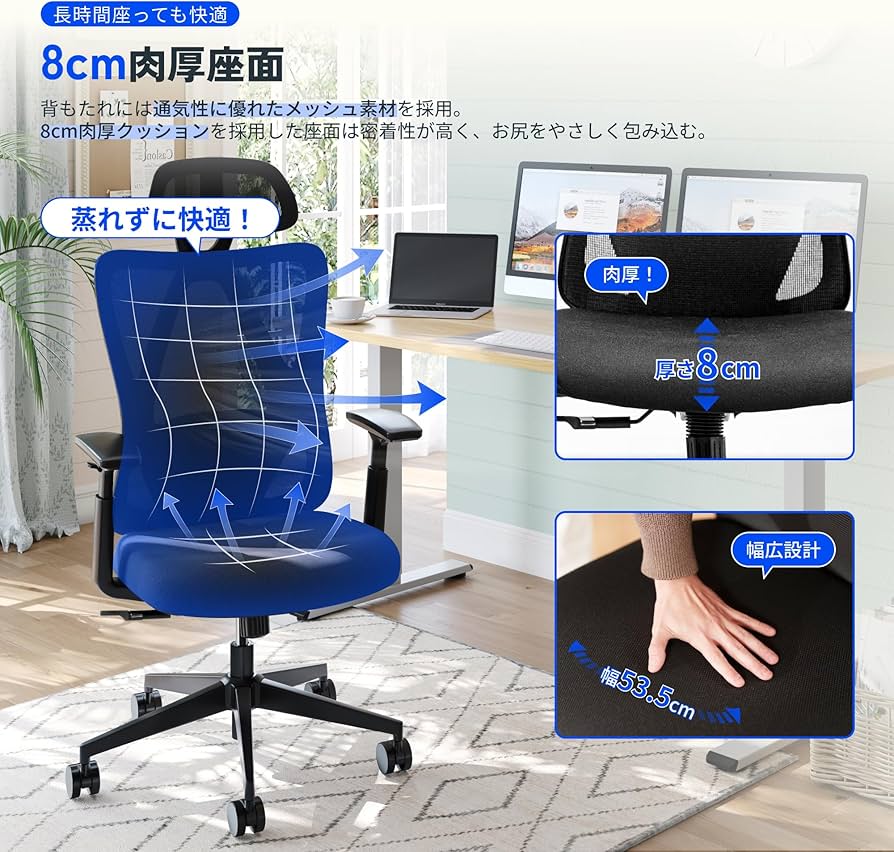 Amazon.co.jp: FLEXISPOT オフィスチェア デスクチェア C5 多機能調節