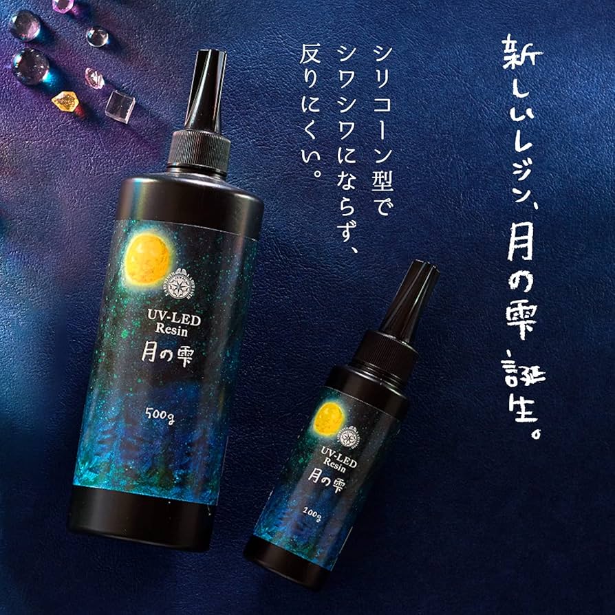 Amazon | パジコ レジン液 UV-LEDレジン 月の雫 200g 透明 日本製