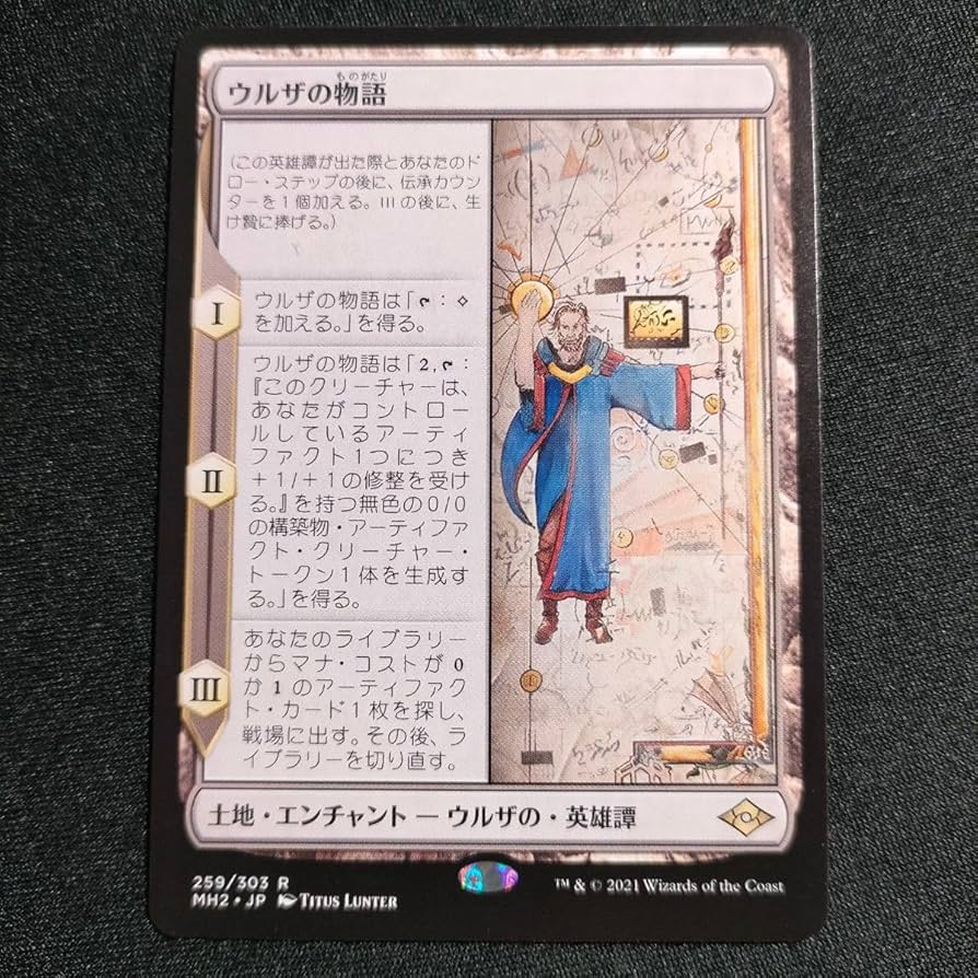 k*a様 ウルザの物語 non foil 1枚 英語 MTG 様 ウルザの物語 non foil