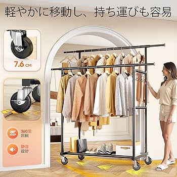 Amazon.co.jp: HOKEEPER ハンガーラック 200kg耐荷重 洋服掛け