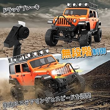 Amazon.co.jp: DEERC ラジコン オフロード ラジコンカー 1/12
