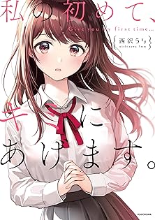 Amazon.com: 西沢5ミリ: books, biography, latest update