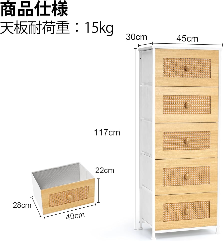 Amazon｜Crestlive Products ラタン チェスト タンス 箪笥 ワイド収納