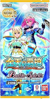 Amazon.co.jp: バンダイ(BANDAI) バトルスピリッツ 契約編:真 第3章 全