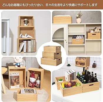 Amazon｜KIRIGEN 木箱収納 収納 ボックス 木製 3本セット ワイン木箱