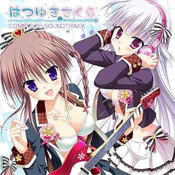 Amazon.co.jp: はつゆきさくら コンプリートサウンドトラック