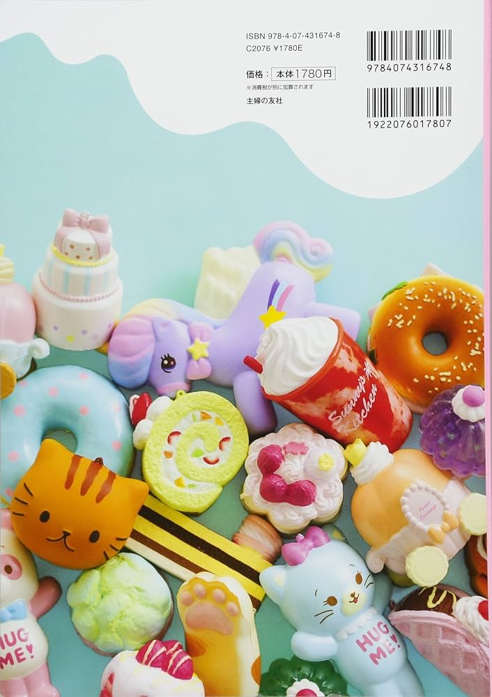 Amazon.co.jp: Cafe de N スクイーズ Collection Book ~限定ゆめかわ