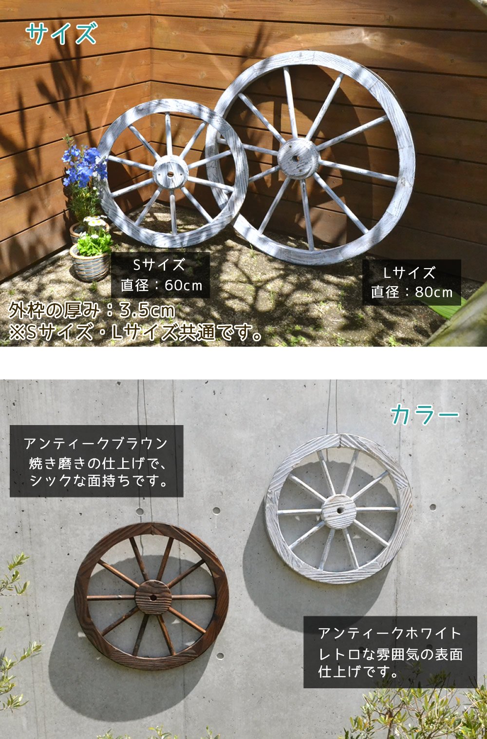 Amazon | ガーデンガーデン 天然木製 車輪トレリス アンティーク